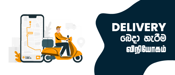 #1 Online Gifts Marketplace SriLanka - Onada.lk for Buying and Selling promo