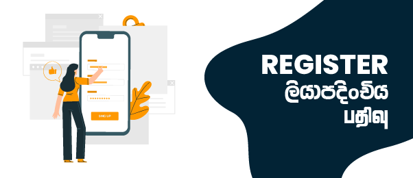 #1 Online Gifts Marketplace SriLanka - Onada.lk for Buying and Selling promo