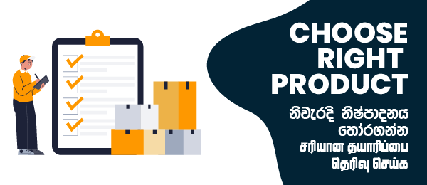 #1 Online Gifts Marketplace SriLanka - Onada.lk for Buying and Selling promo