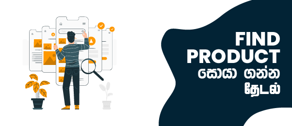 #1 Online Gifts Marketplace SriLanka - Onada.lk for Buying and Selling promo