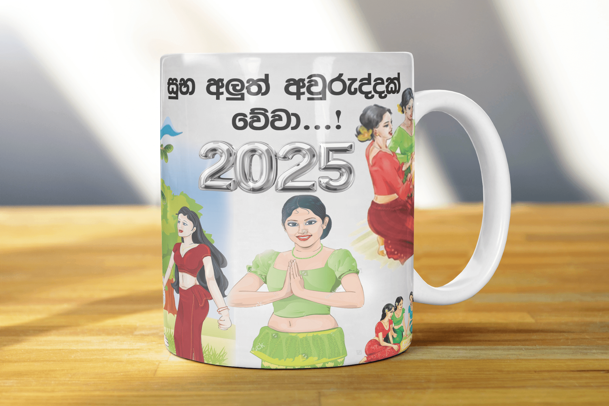 New Year - Mug Printing