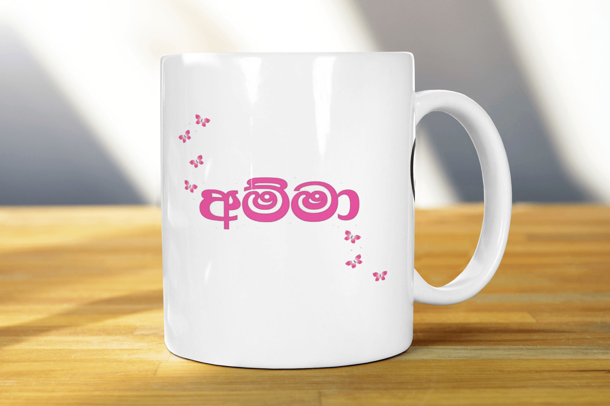 For Mom 02 - Mug Printing